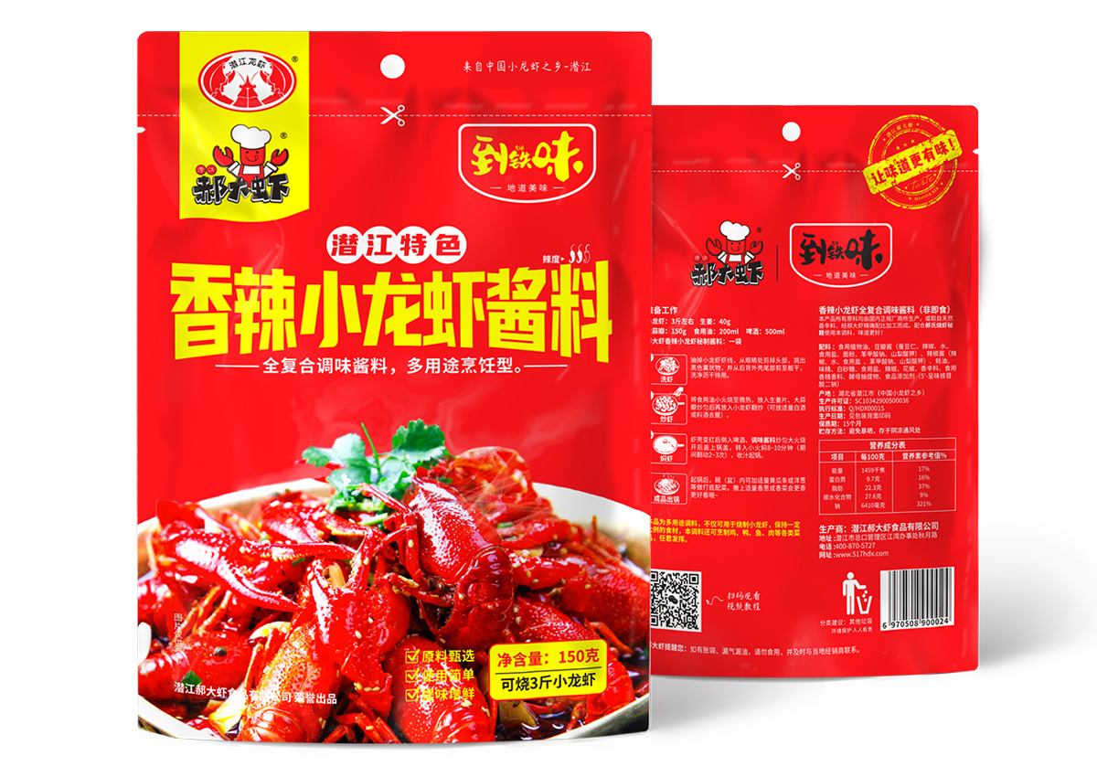 香辣小龙虾全复合调味酱料150克