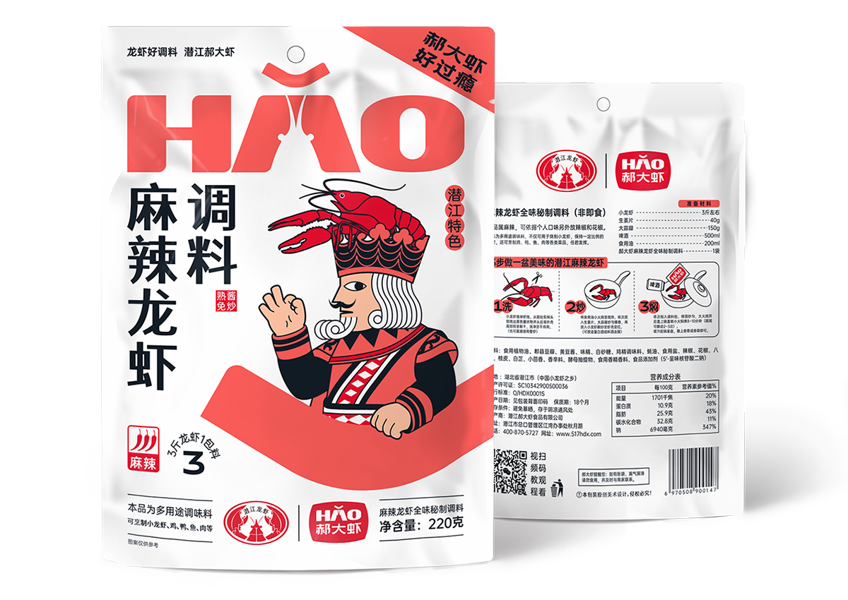 麻辣小龙虾全味秘制酱料220克